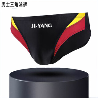祥瀚裕泳裤男竞速三角拼色游泳裤小平角男士大码舒适性感游泳装备 854红拼黄三角泳裤 L 95-115斤