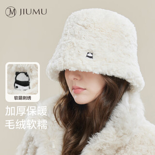 Jiumu sombrero mujer otoño e invierno cálido sombrero de pescador gorro de cuenca sombrero de invierno para mujer sombrero de cubo invierno niñas sombrero a prueba de viento y frío