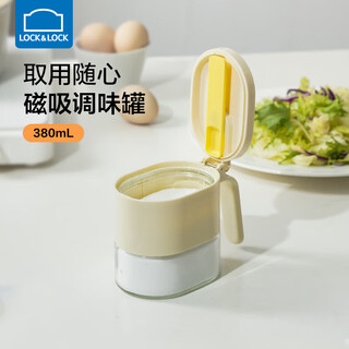 Lock&lock magnetic spoon seasoning jar kitchen seasoning bottle jar seasoning box seasoning salt jar sealed moisture-proof 380ml beige