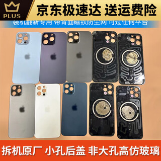 I genuine mobile phone glass original back cover suitable for iphone11pro12mini13promax14pro apple original white pure original disassembly 95-98 new steel ring iphone12promax