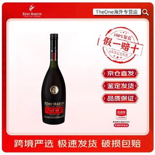 人头马CLUB 人头马特级 法国干邑白兰地 原瓶原装进口洋酒（海外版） 人头马vsop 1000mL 1瓶 海外版 裸瓶