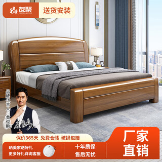 Chinese solid wood bed pure solid wood walnut master bedroom bed 1.8m