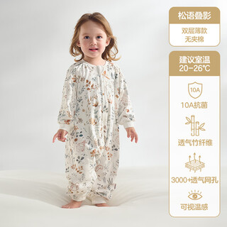 Keyoubi baby sleeping bag spring and autumn children's gauze bamboo cotton autumn baby four seasons constant temperature pajamas autumn songyu duoying 10a thin style recommended room temperature 20-26 fast shipping size 80 recommended height 70-80cm