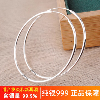 Hundred-year-old huangxiang full-body 999 pure silver earrings for women sterling silver large circle earrings 2025 new style thin round model with a diameter of 3.5cm, compact pure silver 999+ certificate