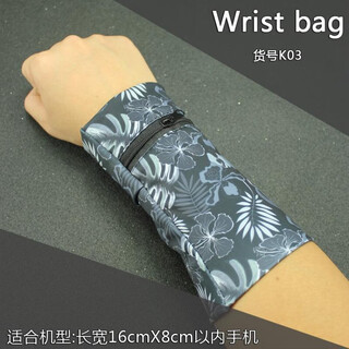 Wrist mobile phone bag, comfortable and breathable arm wrist bag, running arm bag, sports mobile phone arm sleeve for men and women k03 weight 80 to 130jin jin equals 0.5kg s size recommended