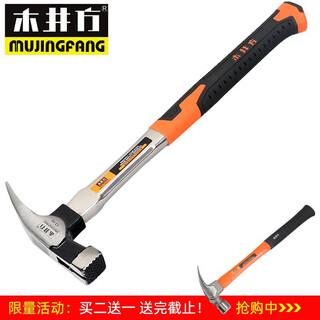 Australia and new zealand high carbon steel claw hammer woodworking hammer right angle hammer square head hammer tool hammer head claw hammer with magnet hammer square head straight tail steel pipe handle 13-oz weight 0.75kg