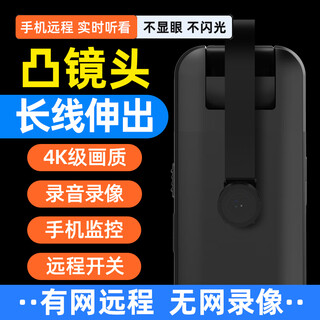 Smart camera wireless mobile phone remote monitoring without plug-in home network-free high-definition 4g cat-eye hole hidden probe wifi version + 128g memory millimeter lens + soft long cable extension 4k-level ultra-clear image quality ~ remote power on and off