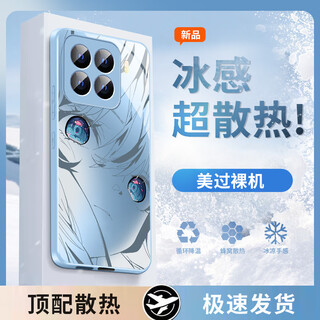 Huoqima xiaomi 15 mobile phone case xiaomi 15pro glass new protective case simple and light heat dissipation all-inclusive straight edge anti-fall hard shell advanced creative men and women xiaomi 15pro yuanfeng blue ice-like glass shell