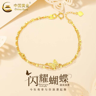China gold 18k gold bracelet for women, light luxury and versatile butterfly double-layer hand jewelry valentine's day birthday gift for girlfriend and lover 18k butterfly double-layer bracelet - about 1.3g