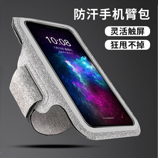 Star rudder running arm bag with touch screen, outdoor sports arm bag for men and women, fitness equipment, universal mobile phone case, wrist bag, anti-sweat, upgraded model, black touch screen, elastic webbing