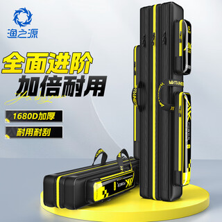 Yuzhiyuan fishing gear bag fishing equipment large capacity fishing rod bag steel wire bag simple rod bag 1.25 meters double layer