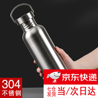 Yunduo wine bottle portable stainless steel outdoor small wine bottle 2jin jin equal to 0.5 kg, large capacity household white wine bottle 304 stainless steel portable wine bottle 1000ml