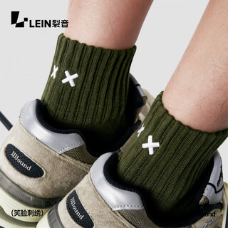 Lein crack socks men's socks summer thin breathable embroidered sweat-absorbent and breathable new trendy sports low-cut socks 1 pair per color one size fits all (37-45)