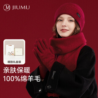 Jiumu pure wool women's scarf hat gloves three-piece set autumn and winter warm gift box birthday new year gift for girls