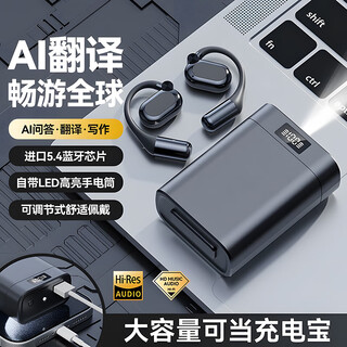 Chengruida ai instant translation bluetooth headset, smart headset, open-type non-in-ear 2025 latest ultra-long battery life call noise reduction conference ai translation headset m116 black丨high-end version the paper berlin sound adaptation apple huawei xiaomi oppo vivo