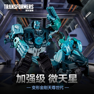 变形金刚（TRANSFORMERS）儿童男孩玩具手办模玩礼物天尊世代加强级十三天元之微天星G1029