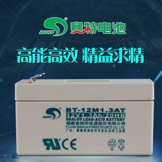 Seth bt-12m1.3at 12v1.3ah/20hr precision instrument fire shutter door alarm battery