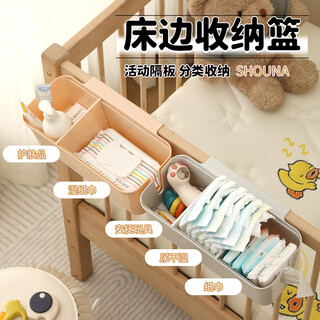 Li shen baby storage bed hanging baby bedside bedside fence diaper storage box diaper bag a beige 32.5*14.5*12cm