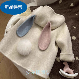 Warm winter duck children's clothing 2024 autumn and winter new cute rabbit double-sided woolen coat baby girl thickened woolen coat two-color ear woolen coat 90
