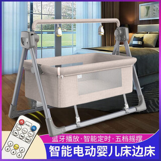 Small electric cradle bed for 0-12 months baby rocking bed, newborn baby sleeping basket, smart rocking chair with bluetooth for soothing and coaxing to sleep, cradle bed for sleeping - khaki mosquito net toy + bluetooth remote control + smart timing + five-speed rocking