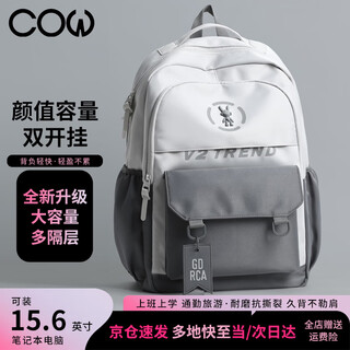 Cow backpack men's junior high school and high school college student bag large capacity backpack lightweight computer bag casual bag mo yun hui lan