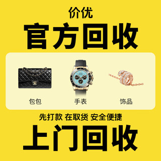 Recycling of luxury bags and watches at high prices. door-to-door recycling of second-hand diamond rings and luxury watches. recycling of old luxury watches. gold recycling of rings. watch recycling. recycling of luxury watches and jewelry. recycling of luxury watches and jewelry. quotation with pictures.