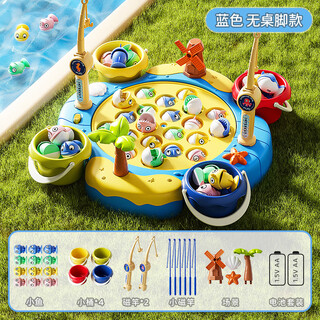 He jiagong children's electric magnetic fishing toy children's educational 1 to 3 years old 2 little boys and girls baby one two half three 6 toddlers blue-magnetic 25 fish + 4 rod + 4 barrel + 2 scenes electric