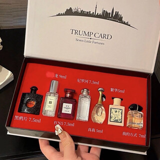 Daoq version perfume sample gift box for wife, girlfriend, best friend, valentine's day, birthday gift, female, 7-piece set of qixiaofu perfume sample
