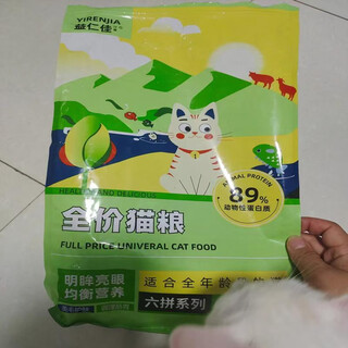 Yirenja (yirenja) yirenjia cat food full price fresh meat fattening gills grain-free adult cats and kittens portable small package 10 jin jin equals 0.5 kg nutrition 500g 0 grain fresh meat cat food 20 billion probiotics 5