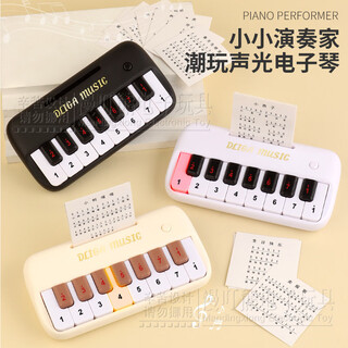 Man ding bear electronic keyboard children's toy beginner pocket mini piano can play music multifunctional keyboard instrument girl beige electronic keyboard ordinary battery model only issued