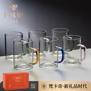 Vankage french brand high temperature resistant glass water cup for green tea cup water set large capacity household set of 6 pieces