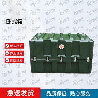 Xiangbo second generation horizontal box xtc1200*800*700mm rotational molding box health medical box set xb type