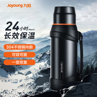 Joyoung travel kettle thermos kettle stainless steel large capacity thermos bottle vacuum thermos kettle black 2lwr575 (black)