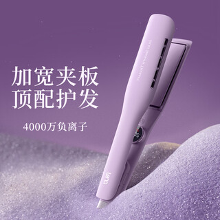 Lena widened straight plate clip negative ion splint straightening plate hair straightener hair splint anti-perm curling iron curling straight dual-purpose perm iron ln-h2s