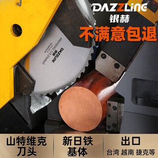 Wen yijia high speed circular saw blade circular saw machine cutting stainless steel iron ceramic cold saw blade metal cutting alloy circular saw blade height 285*2.0 tooth thickness*60 teeth exported to europe