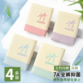 Maternal and infant grade natural bamboo fiber high waist women's underwear female tik tok same style large size body shaping briefs cool feeling high waist maternal and infant grade bamboo fiber pink + purple + blue + green 2xl recommended 135-165 jin jin equals 0.5 kg