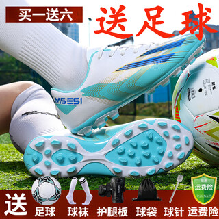Children's football shoes with broken nails for primary school boys and girls, non-slip training shoes with velcro short nails, artificial grass, messi assassin 217 white moon short nails 38