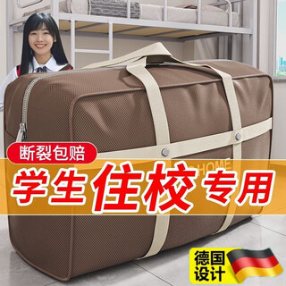 Sailoto moving packing bag storage quilt large capacity clothes clothing luggage back-to-school thickened organizing bag coffee color-105l rivet reinforcement-double thickening