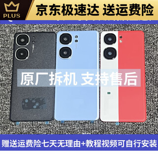 I original iqooneo9 suitable back cover middle frame neo9pro original battery rear screen back shell mobile phone glass iqooneo9/9pro fighting black original back cover belt