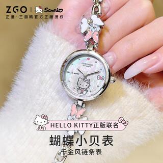 Hello kitty sanrio watch women's butterfly bracelet students junior high school hello kitty girls new year's day gift for girlfriend