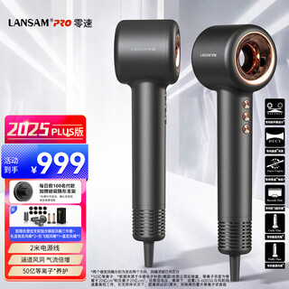 Lansam zero-speed hair dryer for hairstylists and barber shops, hair salons, household use, high power, high speed, low noise, negative ions for hair care, birthday gifts for girls, plus version - ye mu lan