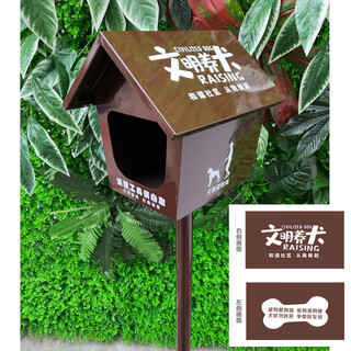 Pet poop box, poop carton, community dog box, poop box, advertising carrier, house property customization, environmental protection and civilized dog raising, brown