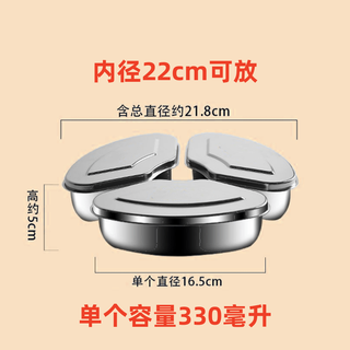 Ye yu stainless steel divided fan-shaped steaming tray steaming grid rice cooker steaming rice artifact universal steaming box steaming bowl with lid - 316l stainless steel steaming box + steel lid 3 pieces