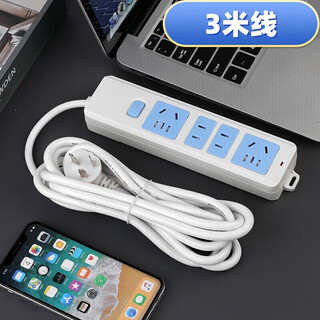 Bull (bull) same model with wired household power strip 2 meters 3 meters 5 meters 10 meters high power office blue and white 14 holes + 3 meters cable 2500w