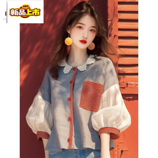 Pierre cardin 2025 early autumn new shirt niche chic age-reducing blue lantern long-sleeved top picture color l