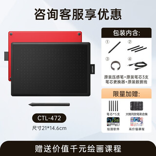 Wacom Digital Tablet CTL 672 Computer Painting Board Animation Electronic Drawing Board Hand Drawing Board Online Course Handwriting Board CTL 472[]21*14.6cm 27.7x18.9cm