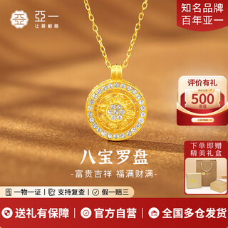 Yayi jewelry s925 silver gold-plated zircon rotating compass chain necklace pendant as a valentine's day gift for your girlfriend