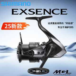 Shimano 25 models of nissan exsence spinning reels, lightweight sea bass tipped long-range casting wheels, medium cup super long-range casting reels, 25 models of nissan exsence 2500xg - national bank, left and right hand interchangeable products, national bank new