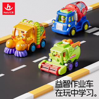 Huile toys children's engineering vehicle car toy boys and girls baby baby toy car 1-3 years old birthday gift