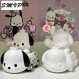 SMVP石膏娃娃手工DIY儿童创意涂色涂鸦彩绘画白模填色库洛米汽车玩具 【1个】帕恰狗小车3D白胚+12色2